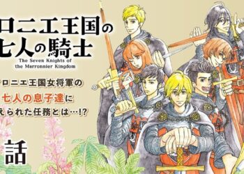 7 irmãos cavaleiros colocam The Seven Knights of the Marronnier Kingdom na rota dos animes de outubro