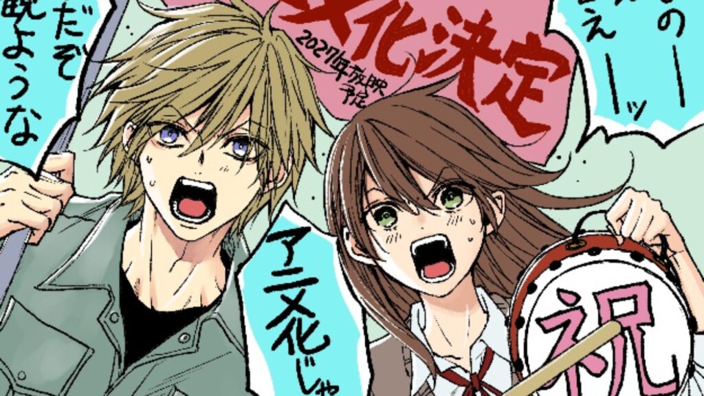 Dengeki Daisy ganha anime em 2027, 20 anos após estreia do mangá