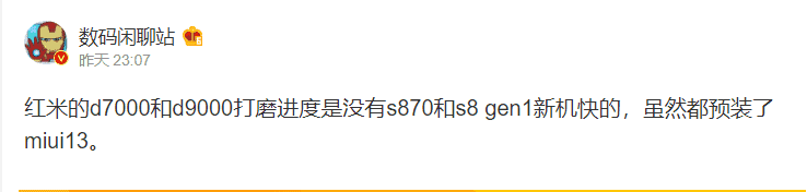 Xiaomi Redmi K50 chegará ao mercado em três versões de SoCs - todas com MIUI 13 baseada no Android 12. Reprodução Weibo
