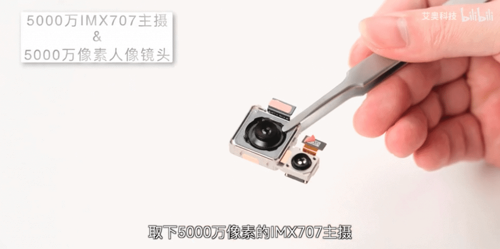 Câmeras do Xiaomi 12 Pro (Imagem: reprodução/Bilibili)
