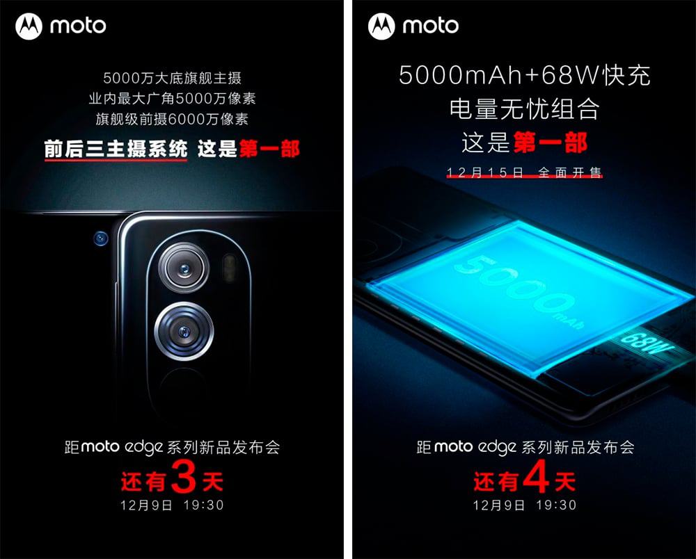 Teasers do Moto Edge X30 