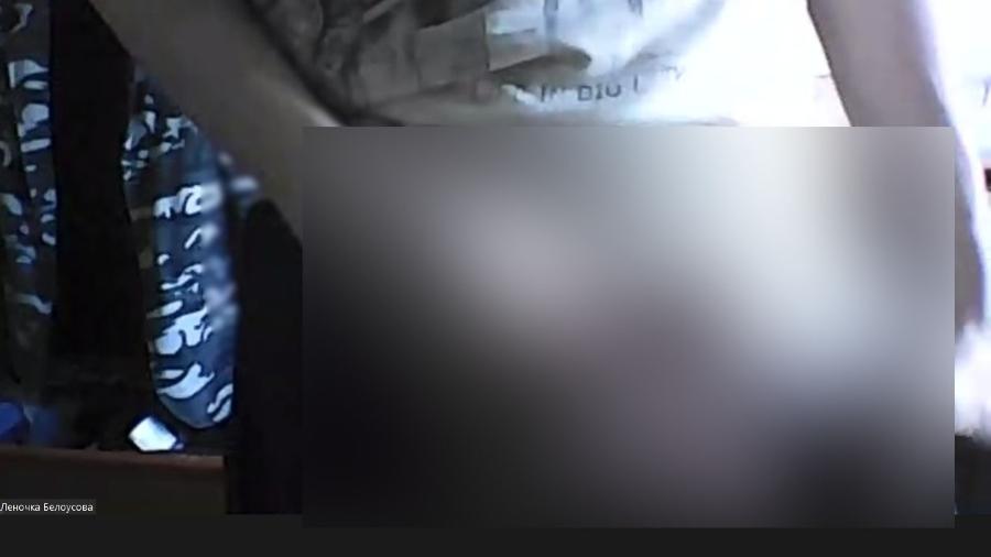 27.mai.2021 - Reunião virtual com participação de Guedes teve invasão com vídeos pornográficos - Reprodução
