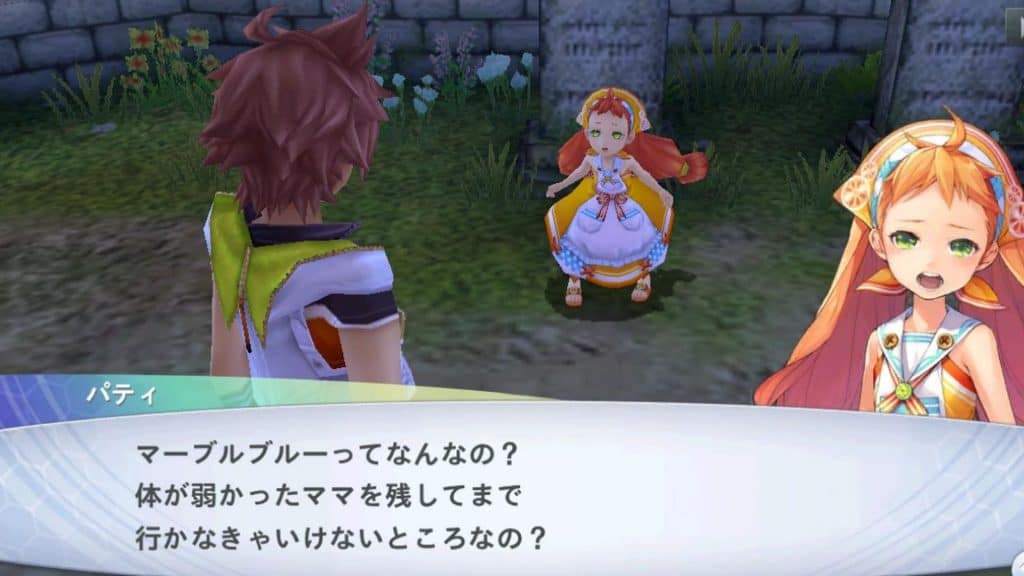 Chaos Rings 3