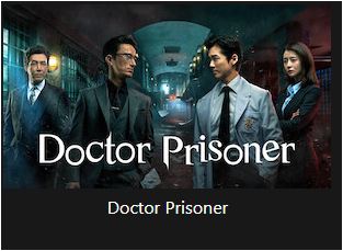 Banner Doctor Prisoner Kocowa