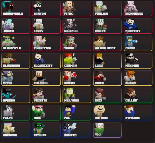 imagem com ícones e nomes dos integrantes de QSMP 
