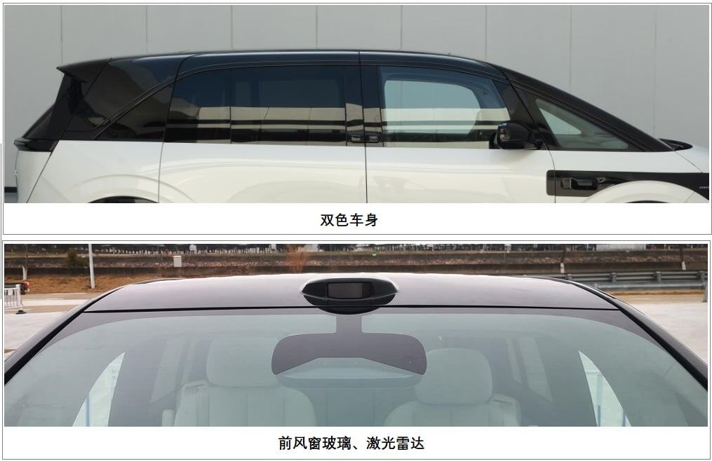 O Zeekr MIX é a minivan de luxo da Geely