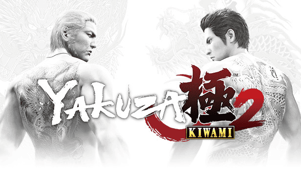 Yakuza kiwami 2
