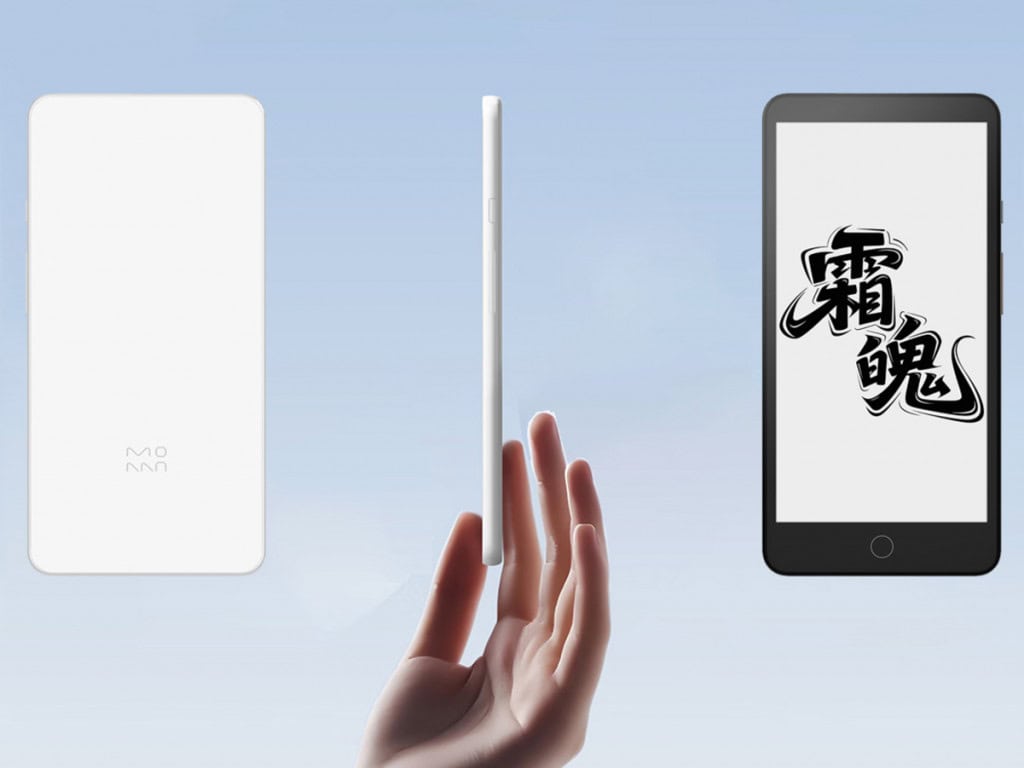 Concorrente do Kindle? Xiaomi lança leitor do tamanho de um celular Uma novidade que vem da China pode ditar novos rumos para o mercado de leitores de livros digitais. O novo Moaan InkPalm Mini Plus 2, da Xiaomi, é um e-reader compacto, mas bastante poderoso – e que poderia incomodar a tranquila liderança do Kindle, da Amazon, no setor. Concorrente do Kindle? Xiaomi lança leitor do tamanho de um celular