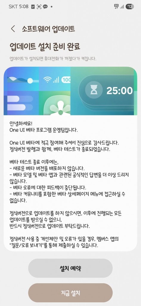 Galaxy S24 começa a receber atualização estável da One UI 8 A Samsung iniciou a liberação da versão estável da One UI 8 para a linha Galaxy S24, incluindo os modelos Galaxy S24, S24+, S24 Ultra e S24 FE. A atualização, baseada no Android 16, já está disponível para usuários na Coreia do Sul e deve ser expandida para outros mercados nos próximos dias. one ui 8