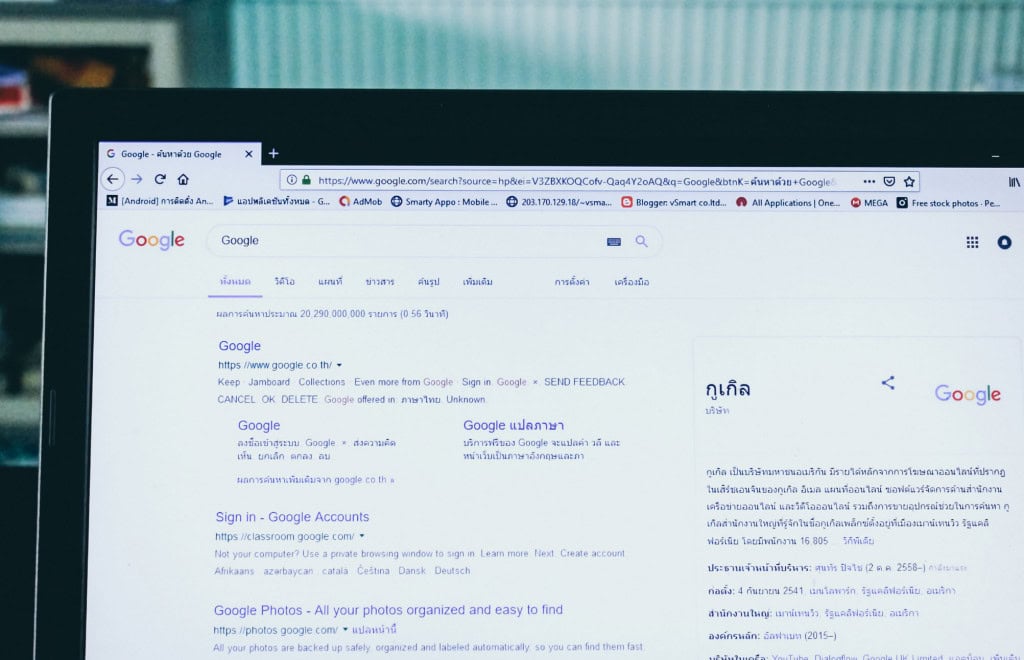 Google lança botão para ocultar resultados patrocinados na busca Os anúncios do Google estão mudando. Segundo o 9to5Google, os resultados dos links patrocinados receberão menos tempo de tela na próxima atualização do sistema. Por outro lado, eles se tornarão muito mais visíveis. Google lança botão para ocultar resultados patrocinados na busca